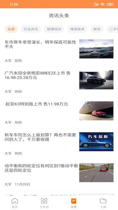 г۳ά޵app v4.5.21.1 ׿ 2