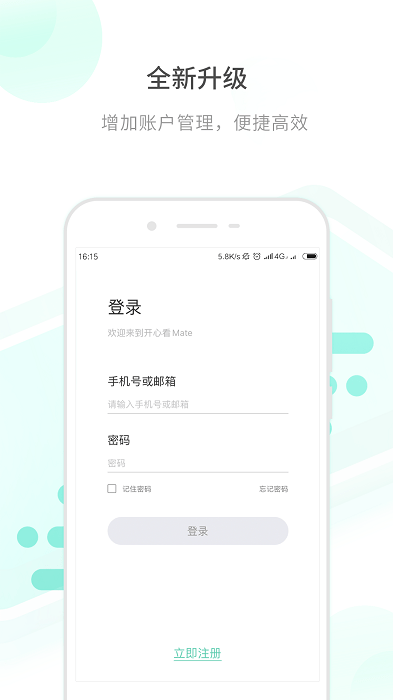 Ŀmate app