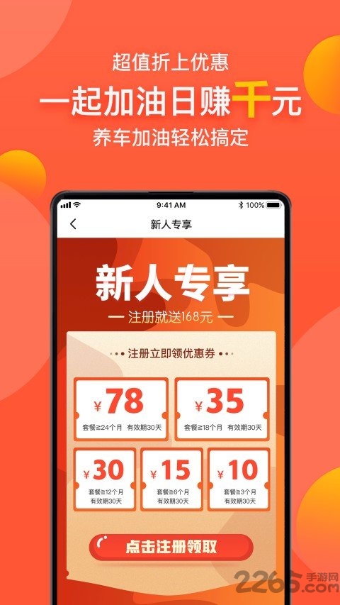ͨapp v1.5 ׿ 0