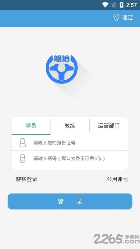 ѧݹٷ v1.2.8 ׿1