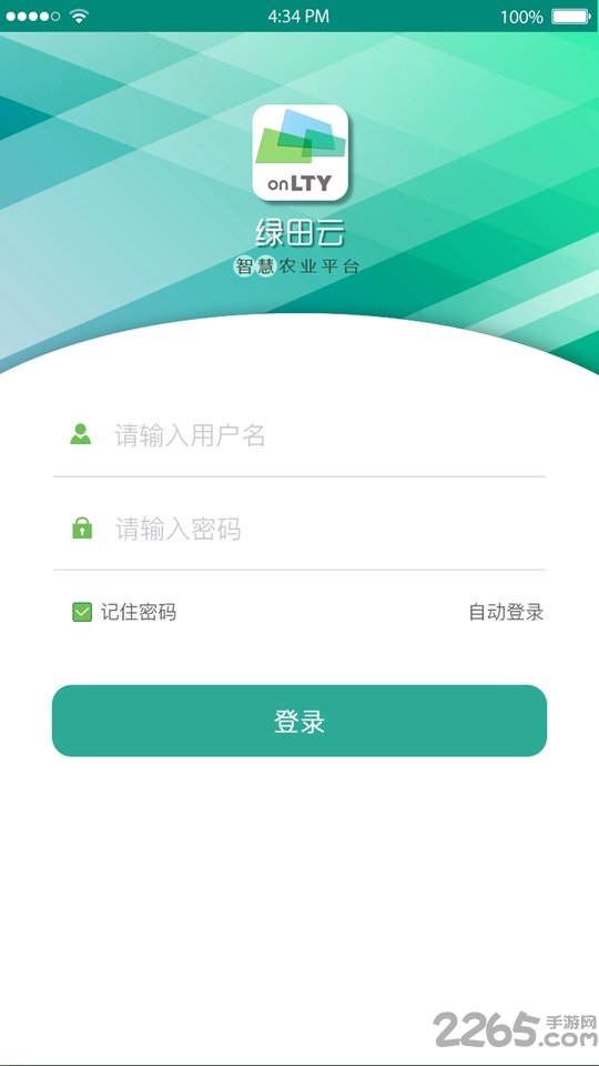 app v5.5 ׿ 1