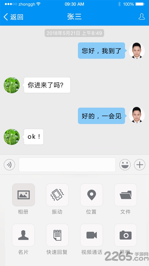 ƅf(xi)һ֙C v1.0.0 ׿° 2