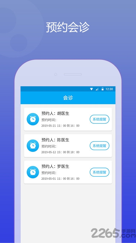 app v1.0.1 ׿3
