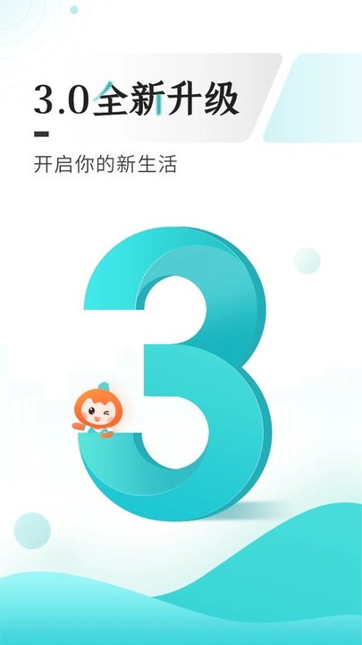 云上贵州多彩宝app免费版 v7.3.6 安卓最新版 0