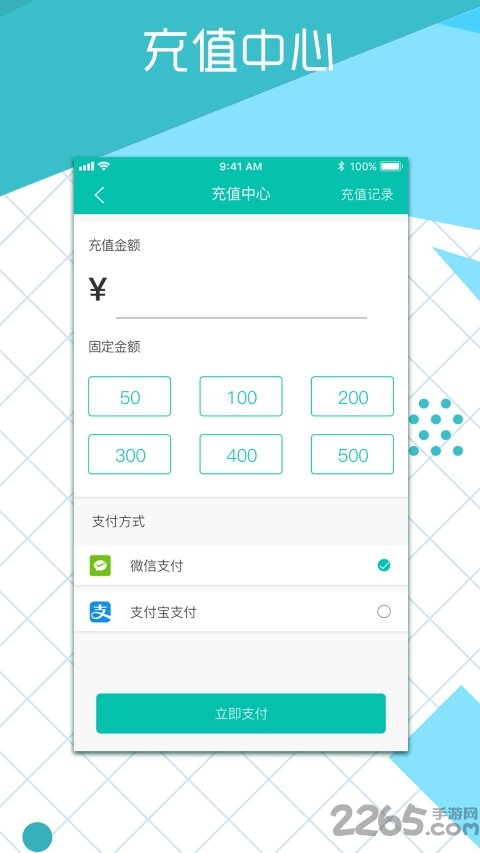 (lin)܇(ch)W(wng)app v2.0.8 ׿ 1
