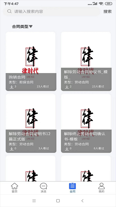 �B�d�y行�W上�y行app v3.3.9 安卓最新版 0