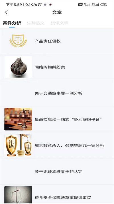 绍兴银行网上银行app v3.3.7 安卓最新版 3