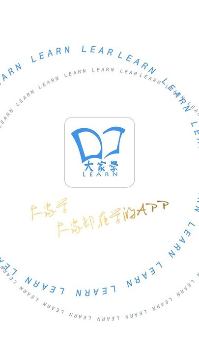 ҌW(xu)appd