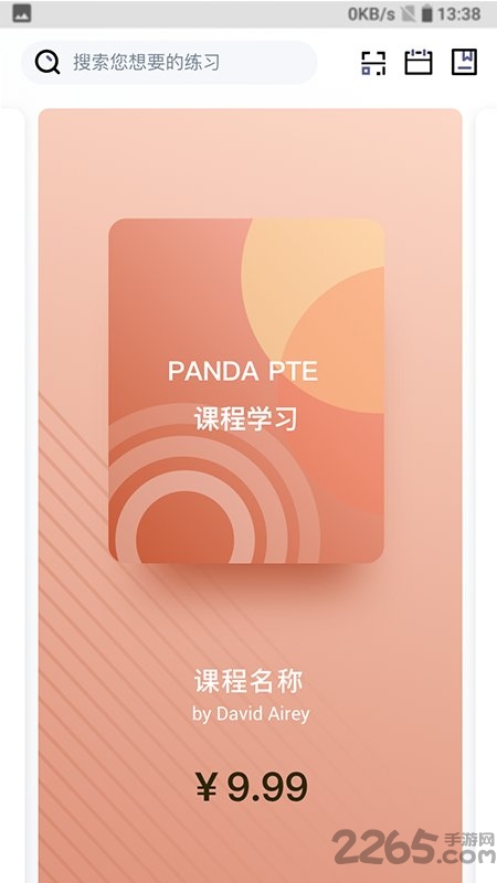 pandapte app
