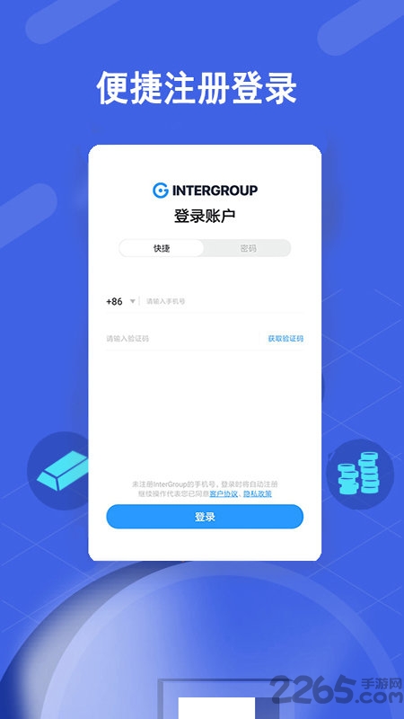 intergroup app