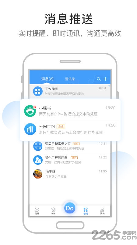 app v1.7.0 ׿ 2