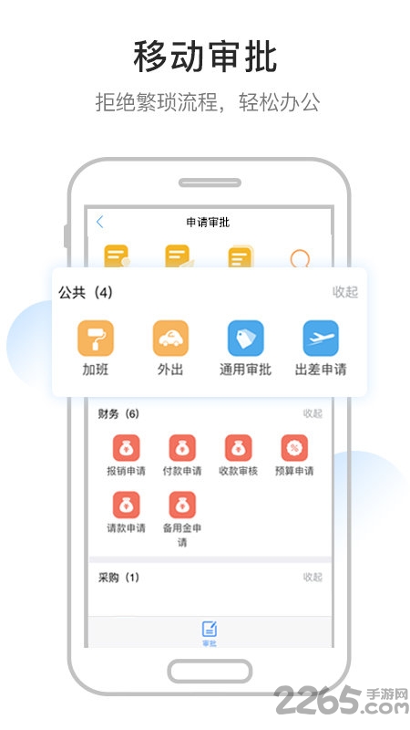 app v1.7.0 ׿ 4