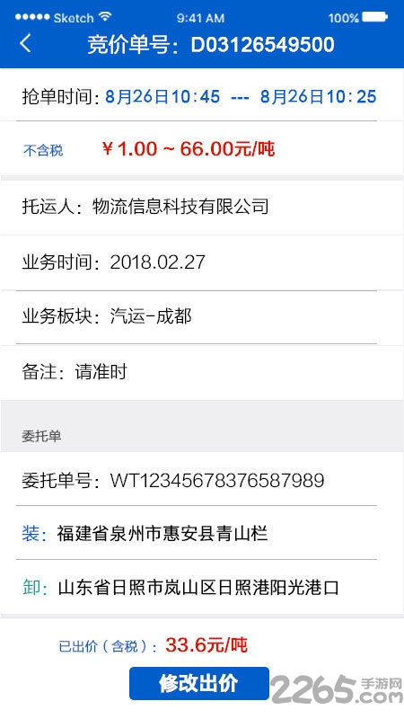 ǻapp v1.2.0 ׿ 0