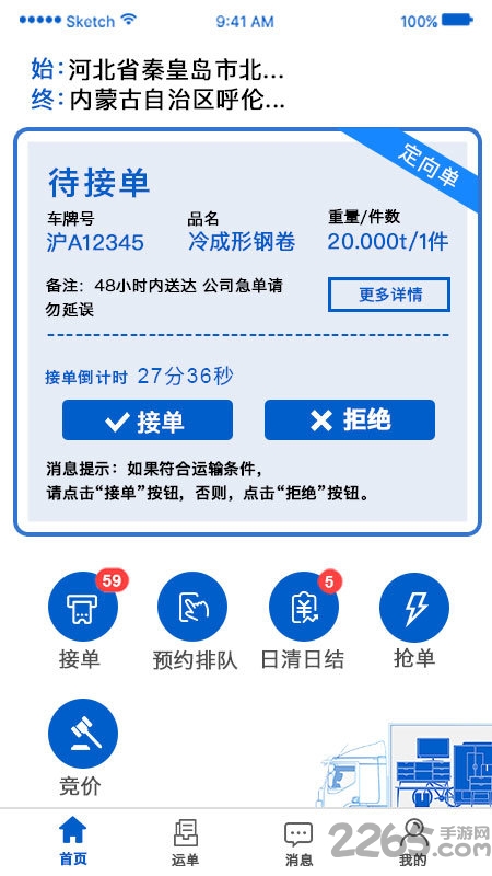 ǻapp v1.2.0 ׿ 1