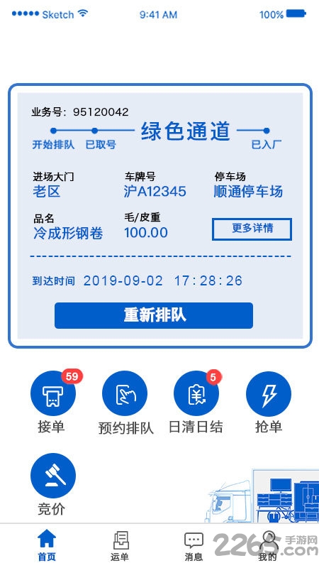 ǻapp v1.2.0 ׿ 3