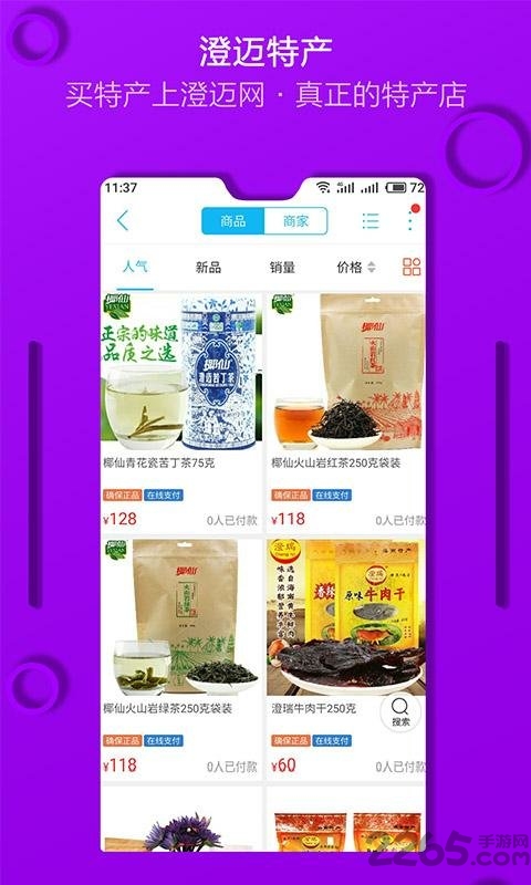~W(wng)app v5.3.1 ׿ 0
