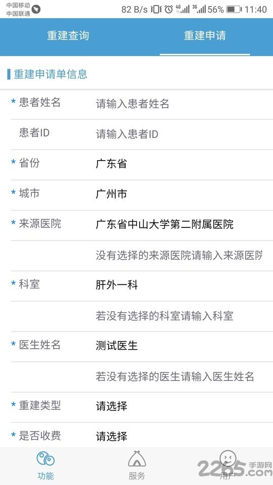 Sҕapp v1.0.4 ٷ׿ 0