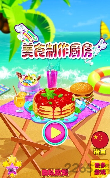 ʳN(ni)ُƽ v8.0.2 ׿ 0