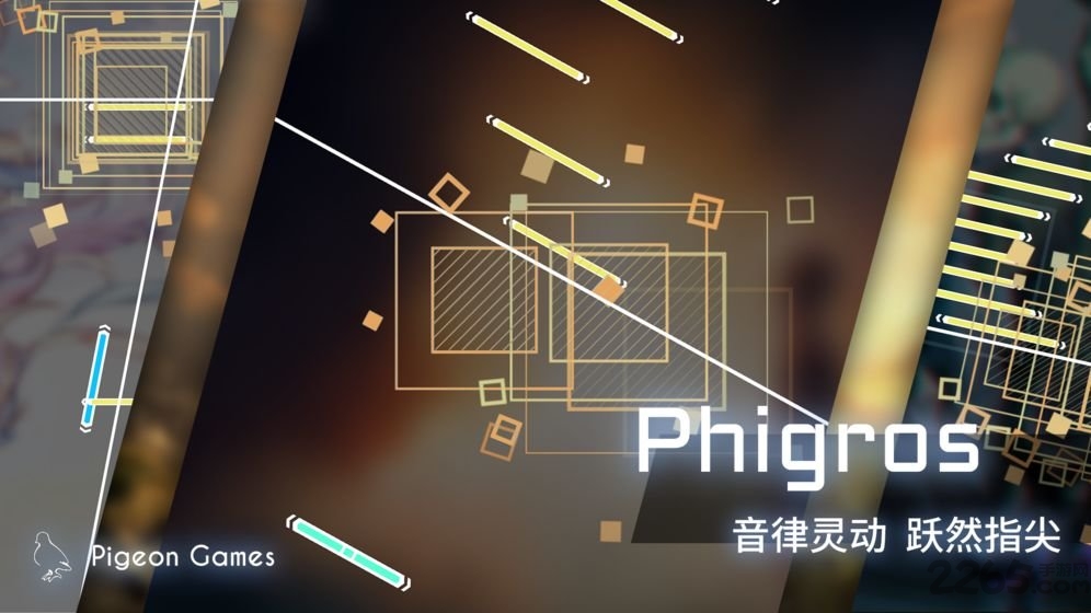 音游phigros公�y版 v1.6.11 安卓�玩版 1