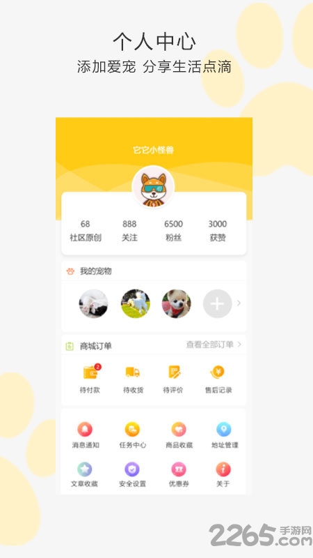 Ұapp v2.0.3 ٷ׿3