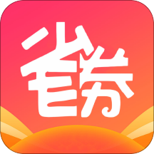 省券app