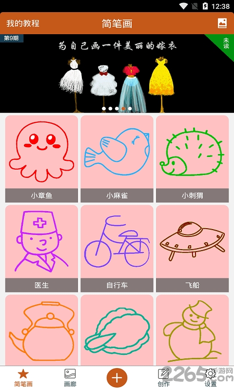 ʮ֙C(j) v5.0.1 ׿° 1