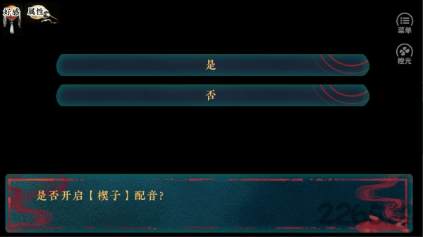 ˳ȹƽ v3.1 ׿ 0