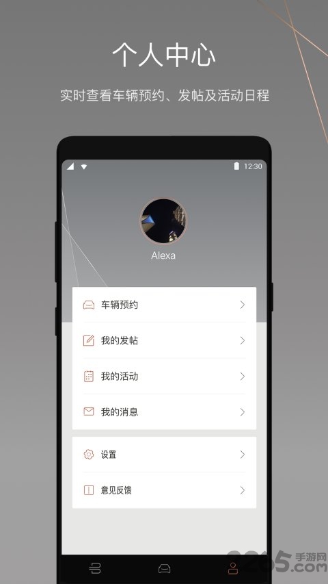 app