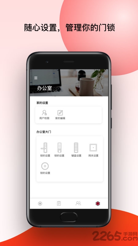 panpan app v2.20.0 ׿ 3