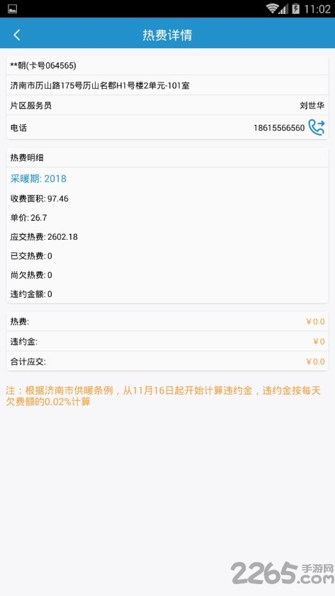 ůůapp v1.0.2.2 ׿ 0