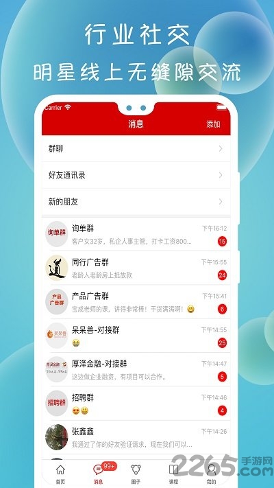 ڰɹʶapp v3.3.6 ׿ 3