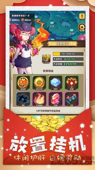 ҫ(δ) v1.0 ׿ 3