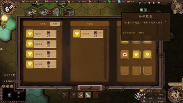 粼ʱֻİ(goblins time)(δ) v1.0.0 ׿ 5