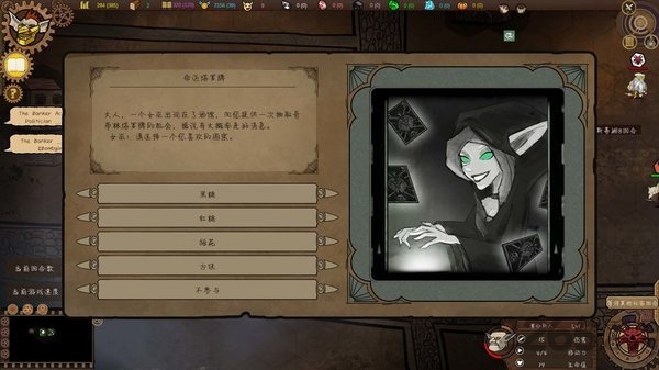 粼ʱֻİ(goblins time)(δ) v1.0.0 ׿ 4