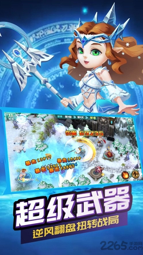 ֻ֮(δ) v1.0.0 ׿ 1