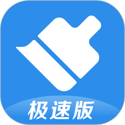 360清理大���O速版官方app