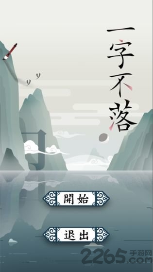 һֲϷ(δ) v1.0 ׿ 0