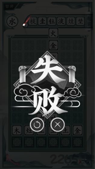 һֲϷ(δ) v1.0 ׿ 3