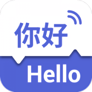 出国翻译王app