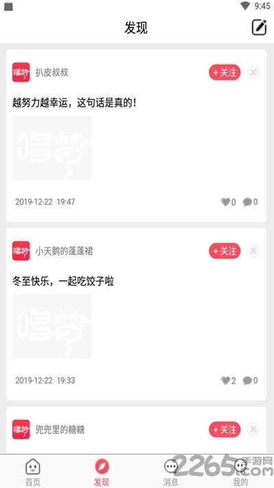 Ϸapp v1.2 ׿ 2