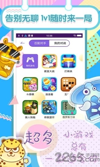 100Ϸֻ v2.0.2 ׿ 2