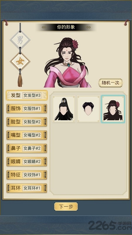 Ϸ齣ɽڹƽ v1.1.2 ׿ 1