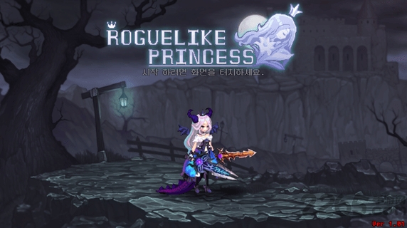 roguelike princess v1.0 ׿°3
