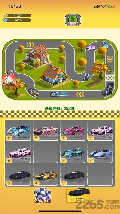 瘋狂飛車plus最新版 v1.1 安卓版 1