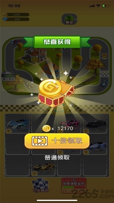 瘋狂飛車plus最新版 v1.1 安卓版 2