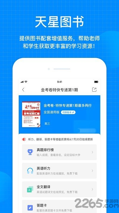 ǽͻ v1.1.3 ׿ 1