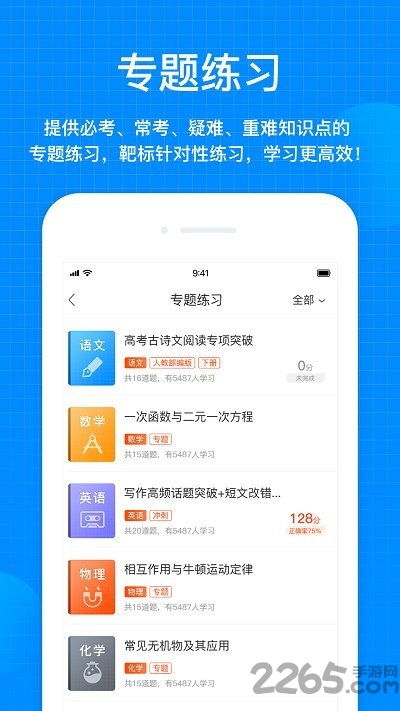 ǽͻ v1.1.3 ׿ 3