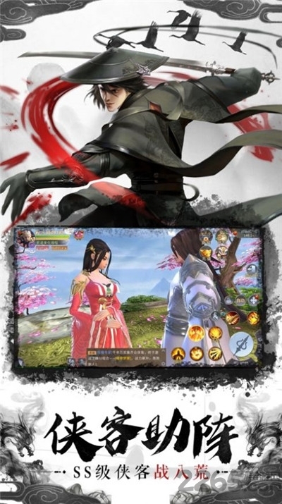 劍之征伐手游 v1.0 安卓版 0
