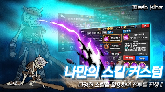 dead king v0.29 ׿ 2