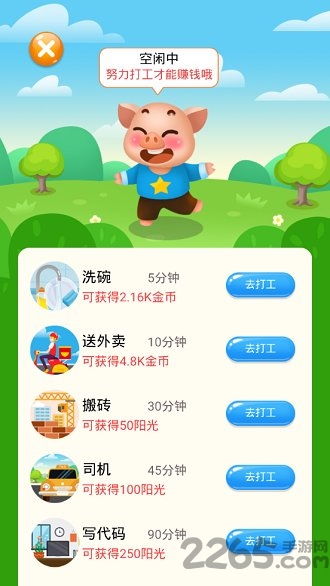 λũׯ(δ) v1.3.3 ׿ 1